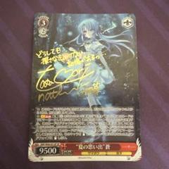 2025年最新】蒼 sp ヴァイスの人気アイテム - メルカリ