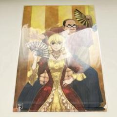 悪役令嬢転生おじさん 特典 クリアファイル 非売品