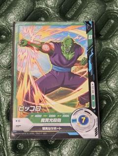 ドラゴンボールヒーローズ   ロケテスト TEST-03 ピッコロ ドラゴンボールヒーローズ PR ピッコロ 【魔貫光殺砲】 （GDB-03