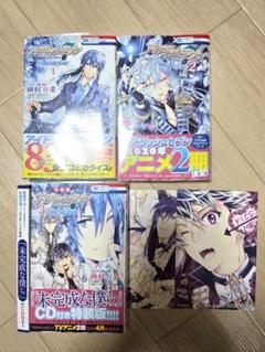 Re:vale Re:member 特装版 缶バッジ アクスタ CD 特典セット 2025年最新】re member 特装版の人気アイテム - メルカリ