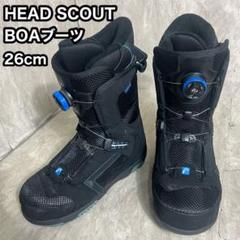 ジャッカルHEAD スノーボードブーツ 26cm 2410 HEAD SCOUT スノーボードブーツ BOAブーツ26cm - メルカリ