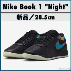 新品28.5／Nike Book 1 "Night" ナイキ ブック1 バッシュのサムネイル