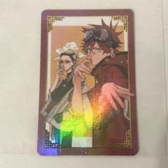 2025年最新】極楽街 カードの人気アイテム - メルカリ