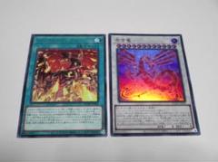 赤き竜　まとめ売り 2025年最新】赤き竜 遊戯王の人気アイテム - メルカリ