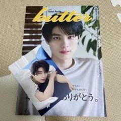 本田響矢 巾着 m98713764502_1.jpg?1751544396
