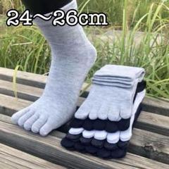匿名配送✨　5本指　ソックス 靴下 黒　24 25 26 3足セット