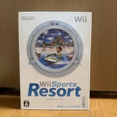 【新品未使用】Wii Sports Resort Wii モーションプラスパック