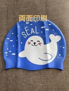 アザラシデザイン ☆水泳キャップ☆両面印刷のサムネイル