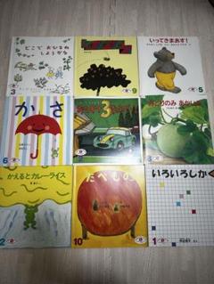 保育園　絵本セット 8冊