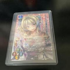 上林聖 SSP BGS10 ゴールド Lycee リセ アマカノ ピロ水