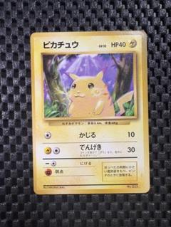 ポケモンカード 旧裏　ピカチュウ ゼニガメ ゴース マークなし　3枚セット ポケモンカード 旧裏 ピカチュウ ゼニガメ ゴース マークなし 3