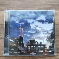 歌い手　りょーくん　グッズ　CD 特典CD セット 歌い手 りょーくん グッズ CD 特典CD セットの通販 by 阪本さん