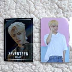 2025年最新】seventeen ウエハース ディノの人気アイテム - メルカリ