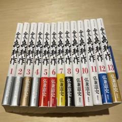 定番のお歳暮 会長島耕作 全13巻+島耕作の事件簿+相談役事件簿全6巻、計20冊セット 全巻セット