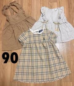 美品　ベビー　女の子服　まとめ売り　90　コトリ　juo　ワンピース　バースデイ