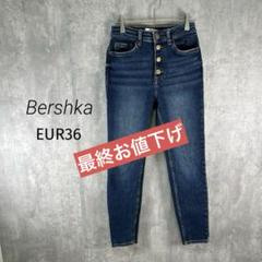Bershka スキニーデニム EUR 36