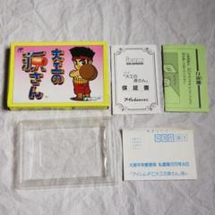 箱のみ FC 大工の源さん ソフト 説明書欠品