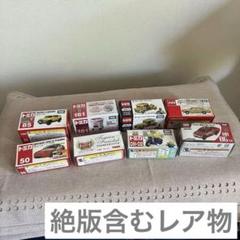最終価格】トミカ8台まとめ売り 絶版含む 赤箱 入手困難 - メルカリ