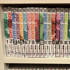 WIND BREAKER 1〜16巻　新品未開封 当日匿名発送】Wind Breaker 全巻（1-16巻）新品・未読品｜Yahoo
