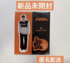 BOY NEXT DOORアルバム（ジェヒョン）FCグッズ BOY NEXT DOORアルバム（ジェヒョン）FCグッズ