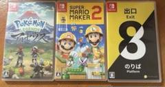 2025年最新】switch ソフト まとめ売りの人気アイテム - メルカリ