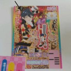 サーカスリングマスターブラックシューズ