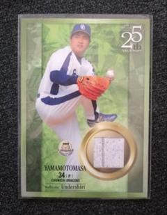 【最終値】　山本ジャージカードセット‼️ 最終値】山本ジャージカードセット‼️