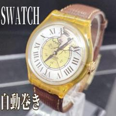 自動巻き 裏スケ スケルトン レザーベルト 腕時計 SWATCH スウォッチのサムネイル