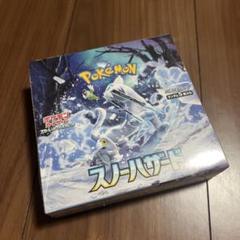 スノーハザード　1BOX ポケモンカードゲーム クレイバースト 1BOX スノーハザード 1BOX