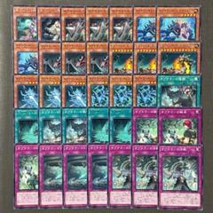 遊戯王 サブテラー　デッキパーツ 遊戯王デッキ紹介】令和を駆けるサブテラーの戦士｜ヤマハンセン