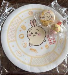 くら寿司 ちいかわコラボ　うさぎ お皿 フィギア 缶バッジ3点セット