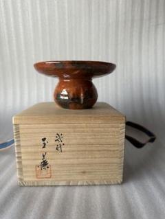 天目台 二代 玉藻 赤楽 天目台 二代 玉藻 赤楽