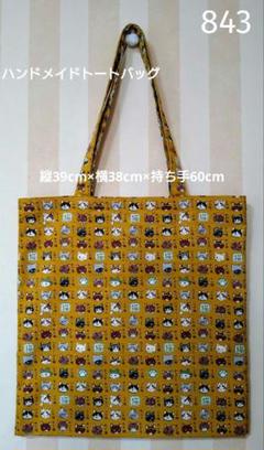 843 猫様図鑑 ハンドメイド トートバッグ KOKKAのサムネイル