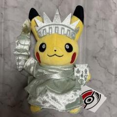 【新品未使用】自由の女神 ピカチュウ ニンテンドーストアNY+おまけ 2025年最新】自由の女神 ピカチュウの人気アイテム - メルカリ