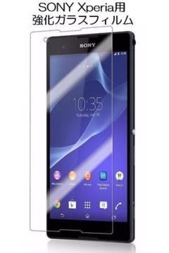 ⑩SONY Xperia用 強化ガラスフィルム 490円~590円/1枚