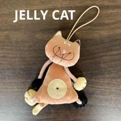 ジェリーキャット JELLY CAT ネコ ぬいぐるみ ストラップ付き 希少