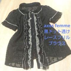 axes ドット柄レースフリル付き半袖透けブラウス フェアリーグランジ
