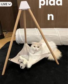 2025年最新】pidan 猫ベットの人気アイテム - メルカリ