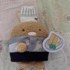 すみっコぐらし　丸福珈琲店　ぬいぐるみキーホルダー　ころっけ