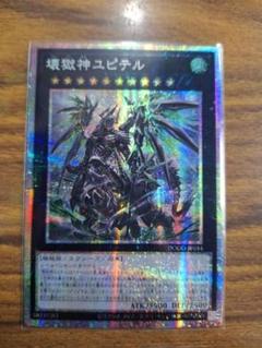 2025年最新】遊戯王 アジア スリーブの人気アイテム - メルカリ