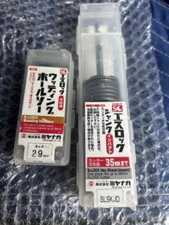 ホールソー　シャンクのサムネイル