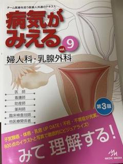 2025年最新】病気がみえるシリーズの人気アイテム - メルカリ