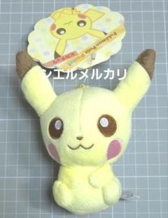 ポケモン　ピカチュウ マスコット pokemon Petit Pastel