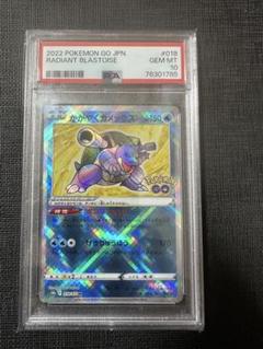 2025年最新】かがやくカメックス psa10の人気アイテム - メルカリ