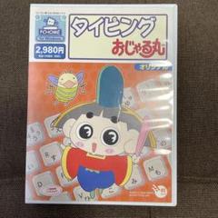 初心者タイピングソフト