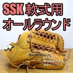 2025年最新】SSK SMGの人気アイテム - メルカリ