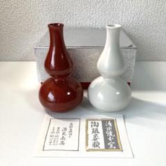 京焼 徳利 5点セット 京焼 徳利 5点セット