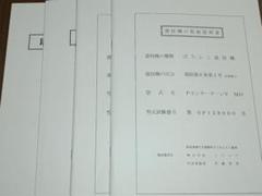 送料無料キャンペーン ソフィア・西陣 ・サンセイ・京楽・高尾・サミー P機 取扱説明書 ホビー・楽器・アート
