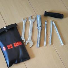 超希少!レッドバロン、車載工具!ツーリングに必須級!