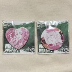 wind breaker ウィンブレ　桐生三輝　くじメイト　ハート　缶バッジ